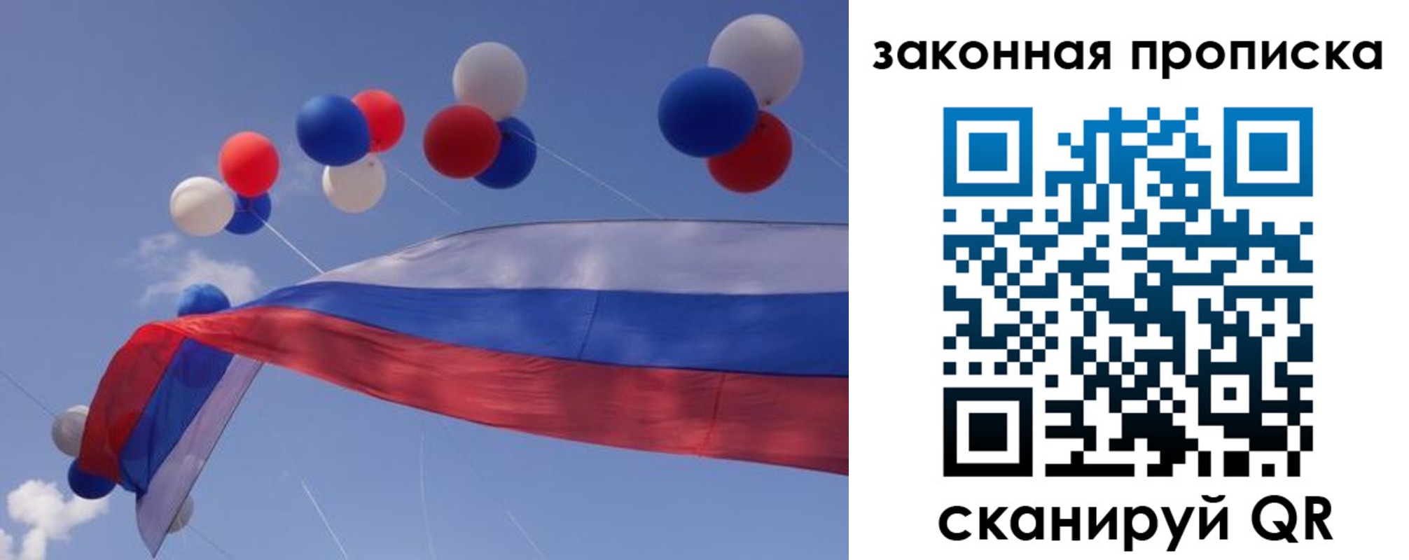 временная регистрация в квартире в Курчатове